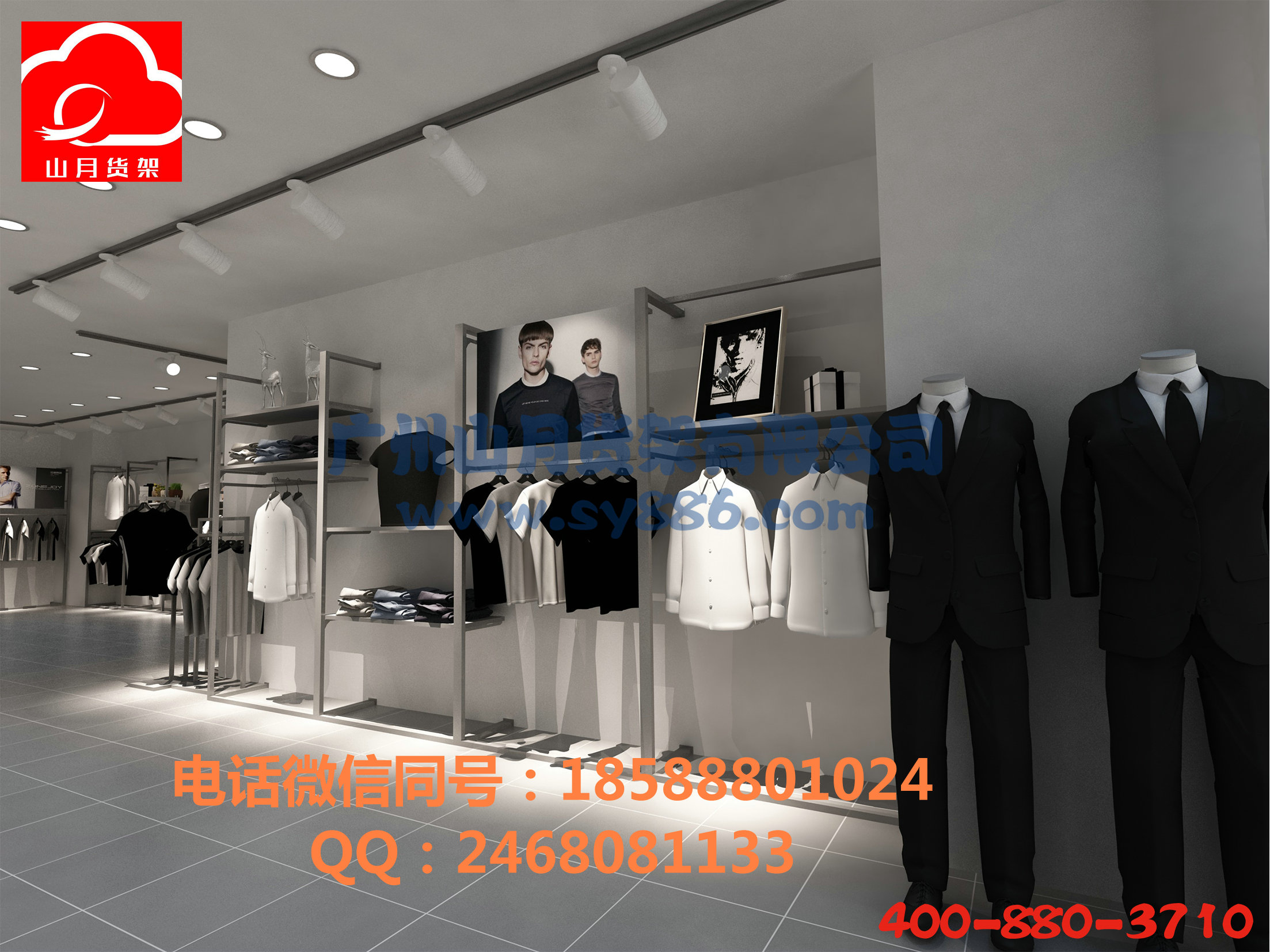 服装店装修图，服装店陈列架