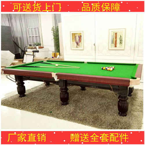 广州台球桌星牌,南宁台球桌厂