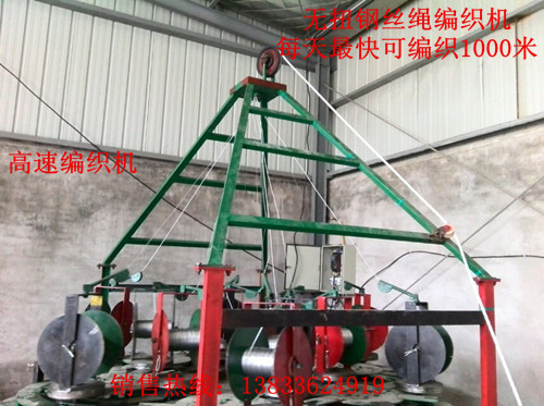 13mm的电力牵引绳价格7元/米