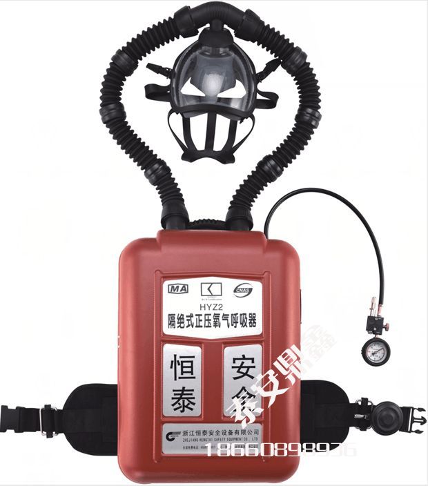 HYZ-2正压式氧气呼吸器 HYZ-2正压式氧气呼吸器厂家