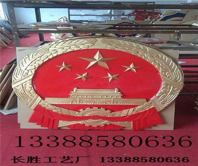 4米大小的党徽哪里有卖新消防徽多久能发货