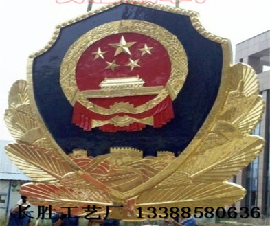 团徽批量政协徽哪里有卖指定厂家正规模范