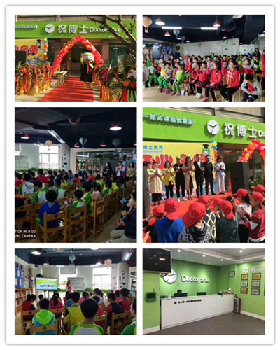 开小学家教辅导班需办理什么手续