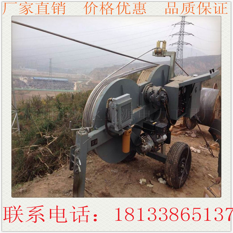 液压放线机 导线张力机厂址 生产厂家