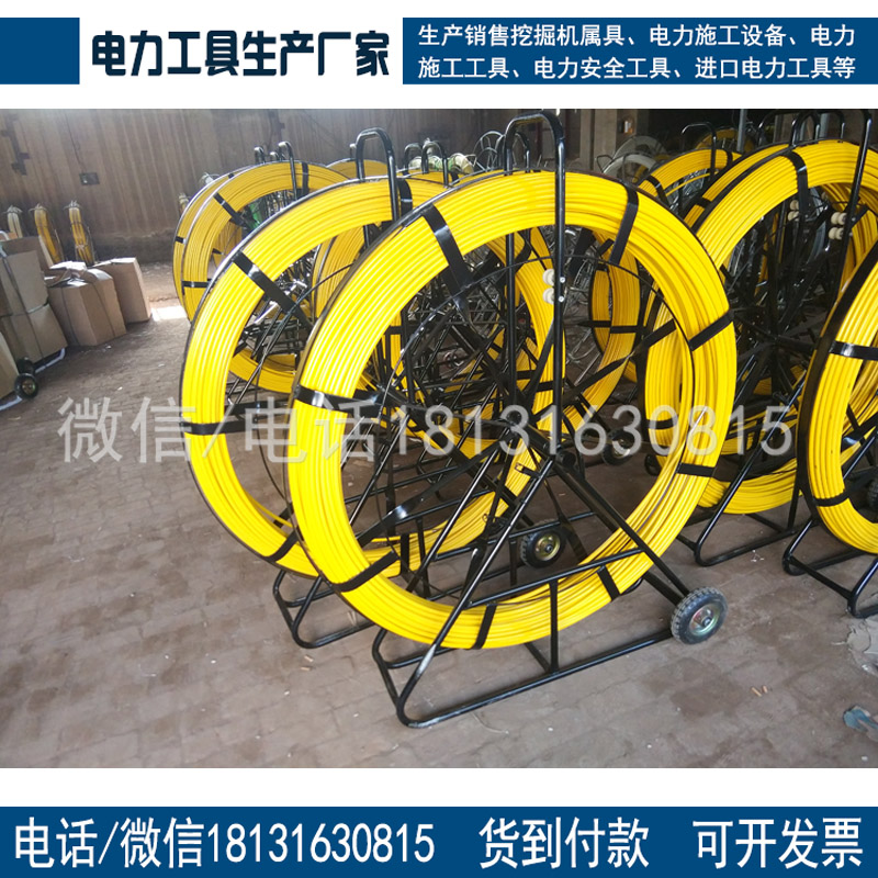 电缆玻璃钢穿孔器 管道穿管器电缆引线器穿线器