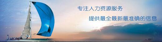 佛山房产限购政策，佛山社保积分读书，佛山社保代理