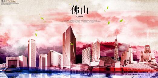 佛山市社保代理连锁服务，人事外包业务覆盖全广东
