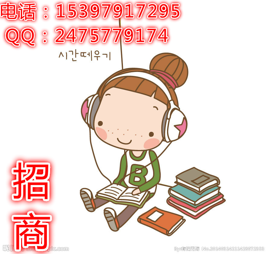 远大 期货预留6美金招商总部靠谱高返佣资金  安全