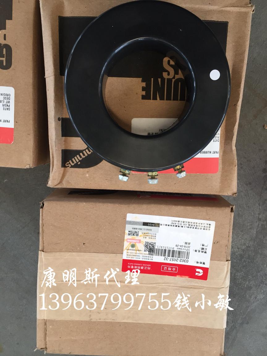QSX15-G8发电机源头直供0302-2057-32电流变压器