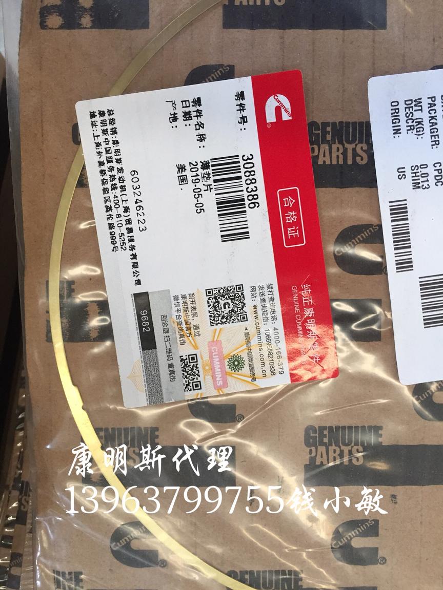 内蒙北方重工NTE240电动轮QSK60班轮密封圈3088386