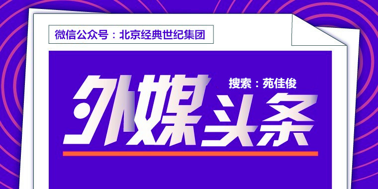 收购北京投资公司的费用怎么办理变更