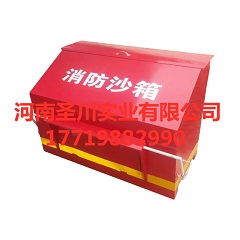 厂家直销 中国石化标准消防沙箱 加油站消防三件套专业定制