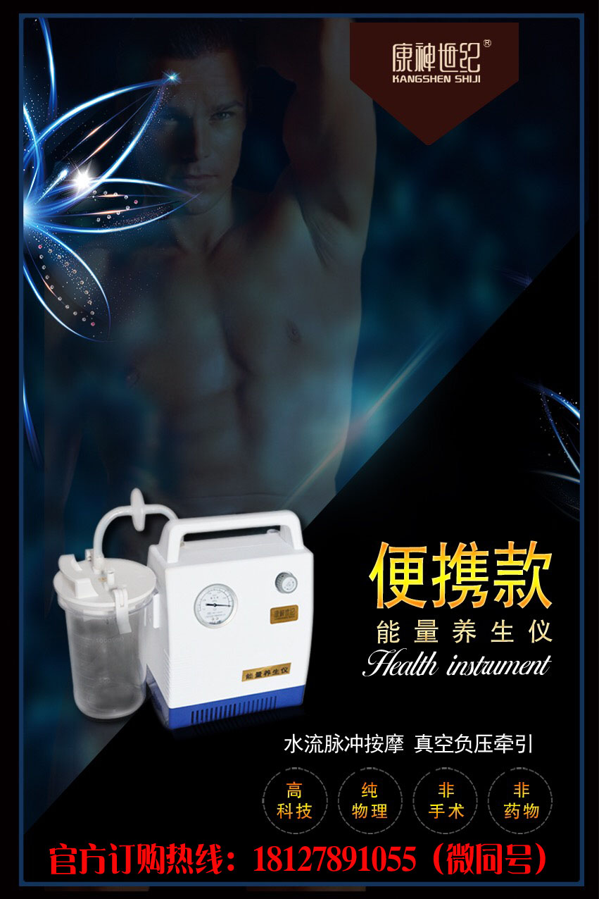 手阴过度会导致丁丁变短吗