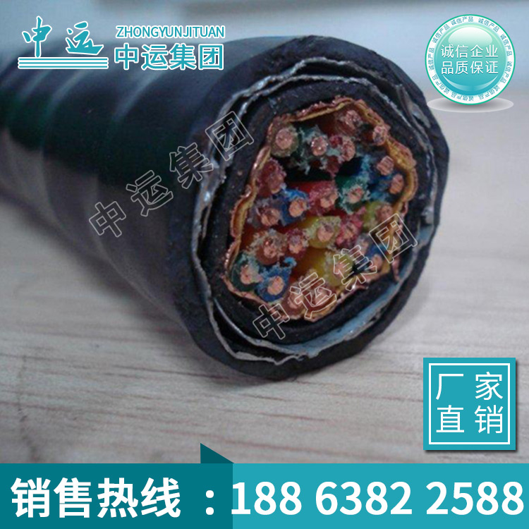 山东中运通讯电缆 通讯电缆生产厂家价格