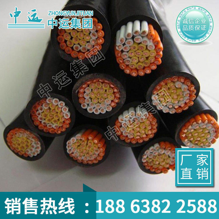 山东中运通讯电缆 通讯电缆生产厂家