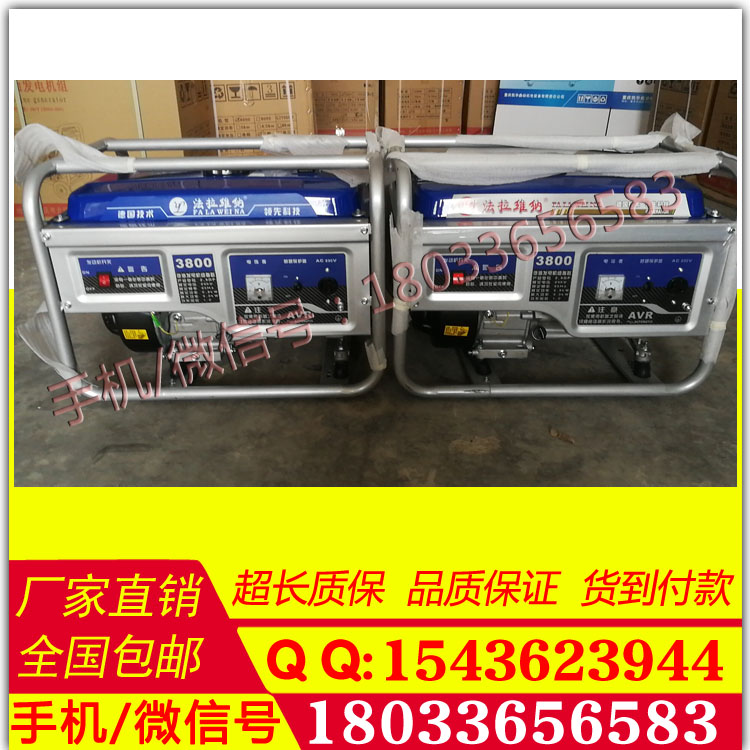 承装类三级资质工具8-12kW发电机承修一级二级三级8kW发电机12kW