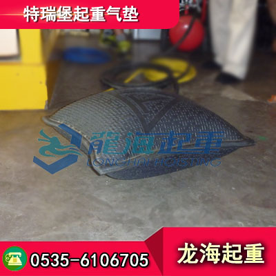TLB-1特瑞堡起重气垫现货，荷兰原装进口