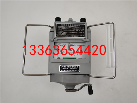资质所需产品兆欧表DC:2500VDC:500V办电力资质专用