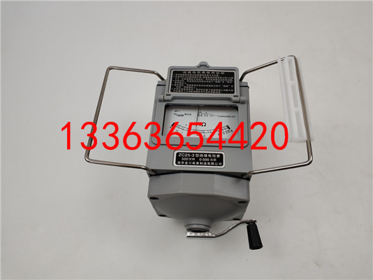 资质办理兆欧表DC:2500VDC:500V1级2级3级4级5级