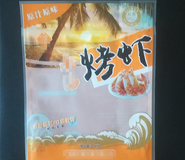 华人塑业烤虾包装袋厂家A烤虾包装袋定制厂家