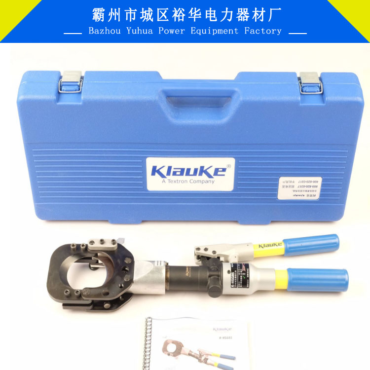 便携式Klauke K-HSG85 手动液压剪切 操作方便