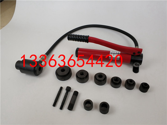 承装电力资质设备油压分离式穿孔工具0-120mm承装三级四级