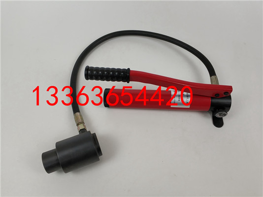 电力资质油压分离式穿孔工具0-120mm电力升级资质承类