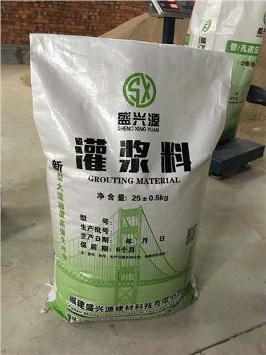 福州灌浆料使用不当易出现的问题