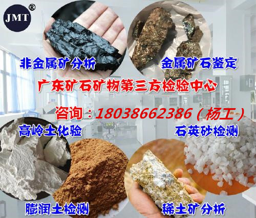 中山稀土检测大概要做几个项目