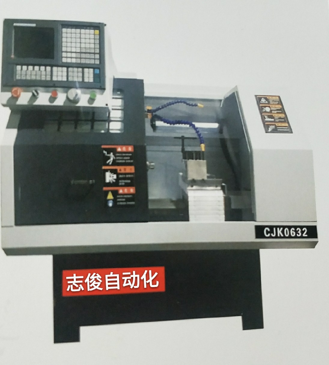 平床身数控车床