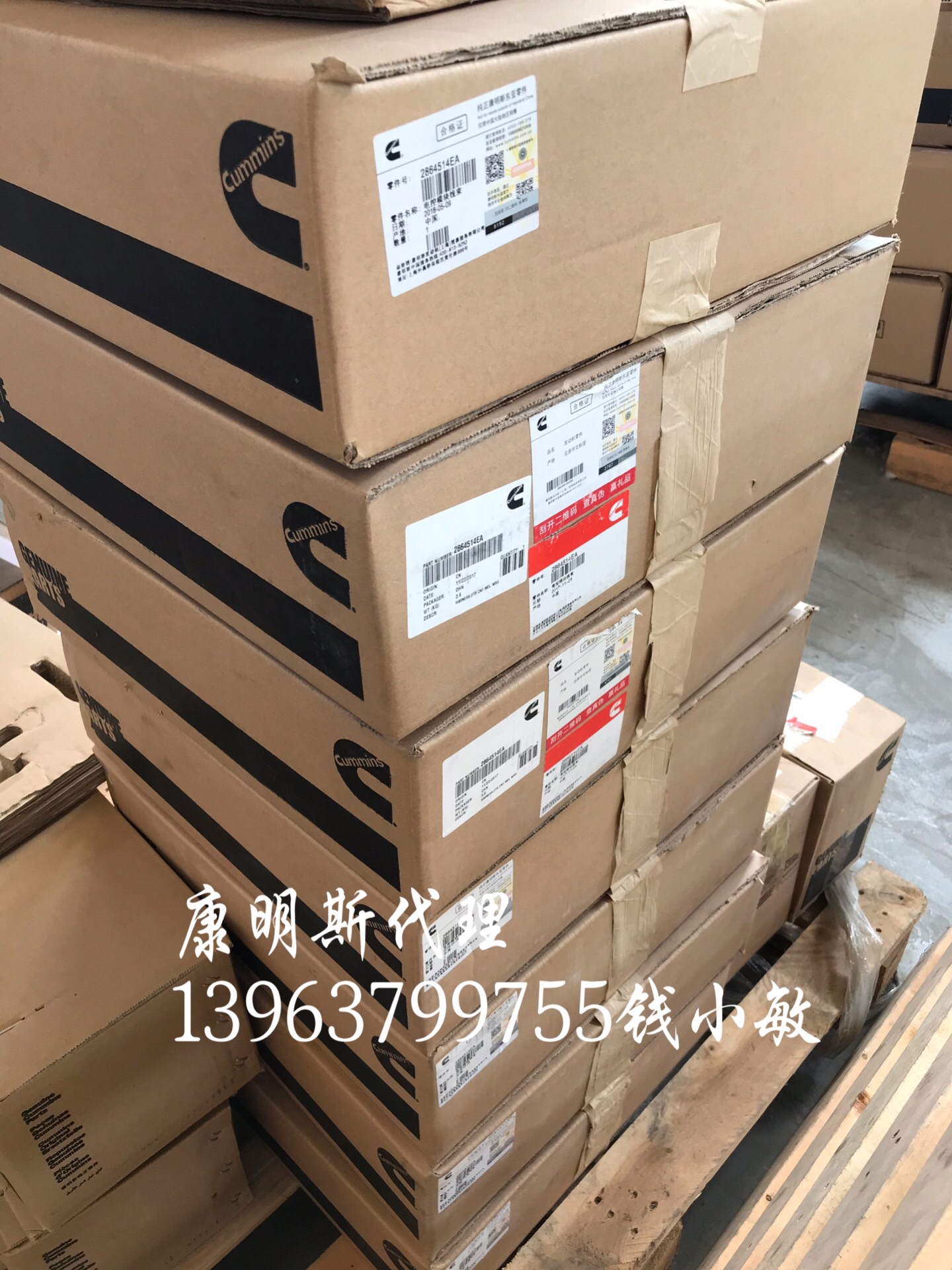 徐工旋挖钻线束加热器线 QSM11发动机线束2864514