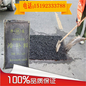 福建龙岩冷补沥青混合料需要加热拌合吗