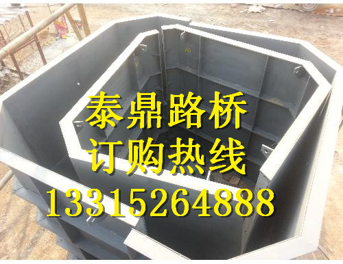 化粪池钢模具