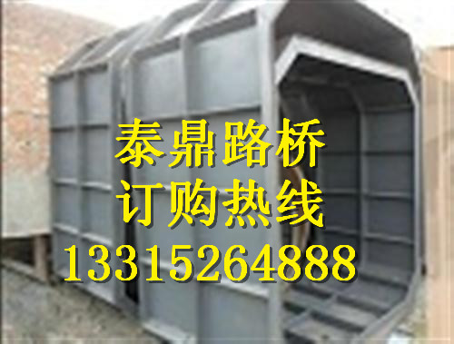 化粪池钢模具规格尺寸