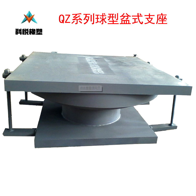 厦门专业生产QZ球形钢支座产品质量优