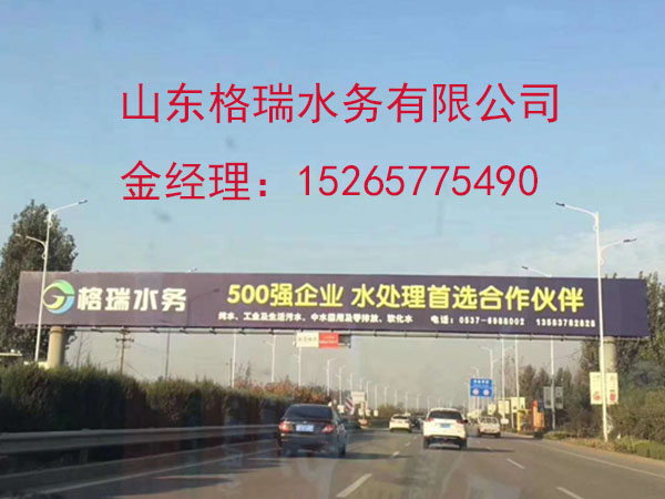 河北工业商用RO纯水处理设备生产厂家