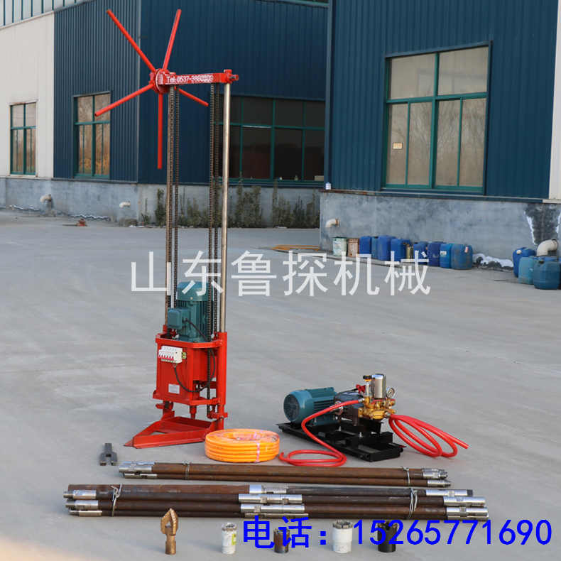 山东鲁探QZ-2D型三相电取样钻机 岩心取样钻机便携易拆解