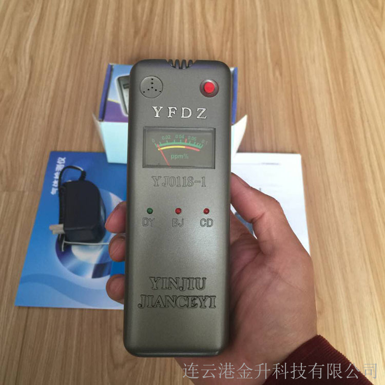 安顺矿用指针式高精度酒精检测仪YJ0118-1