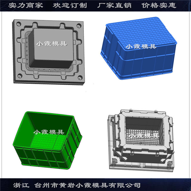 注射模具生产折叠箱模具设计加工