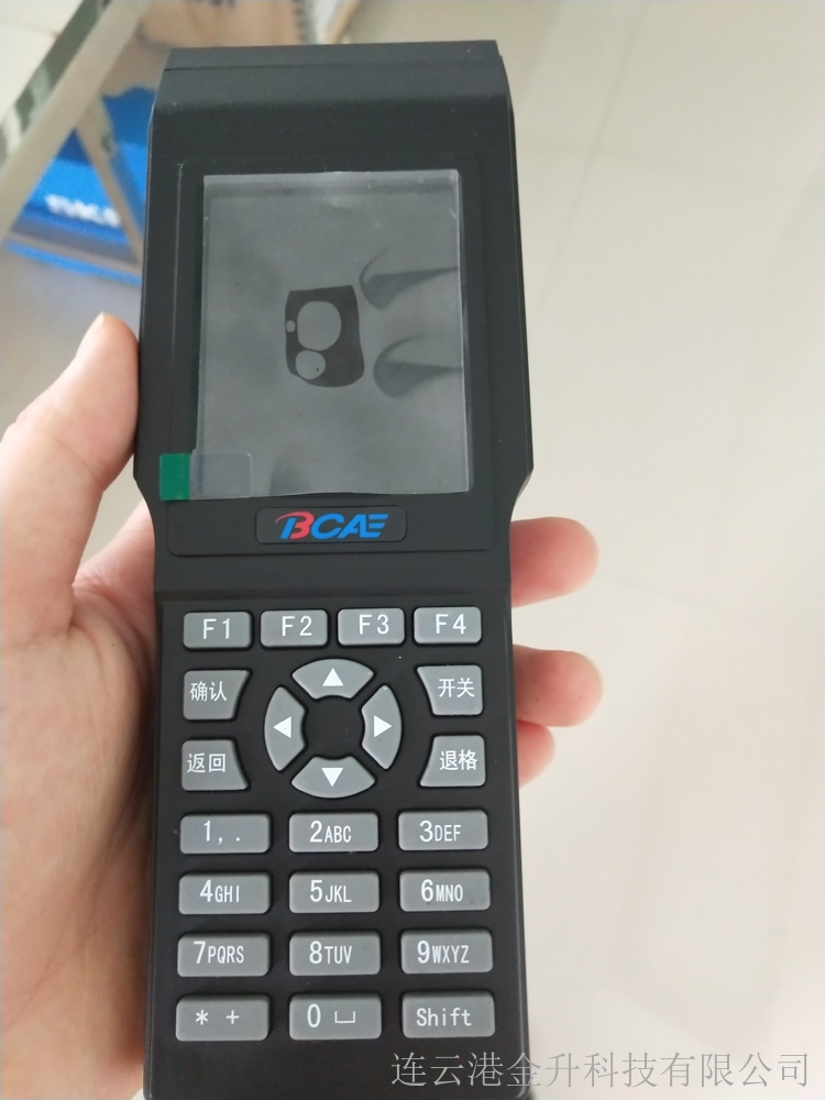 安顺HG2900手持设备故障巡检仪使用说明书