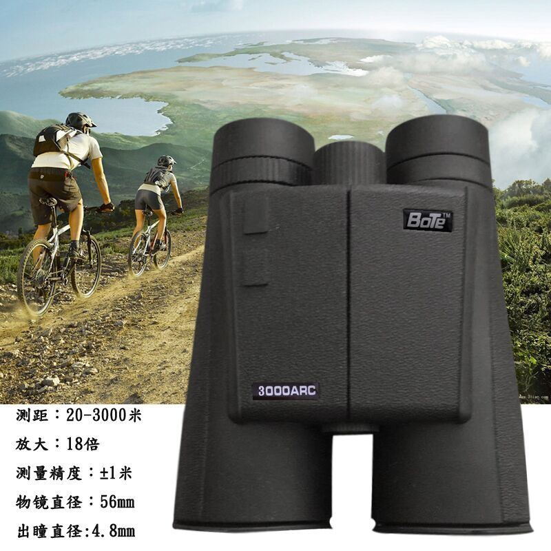 安顺博特3000ARC双筒激光测距测角望远镜
