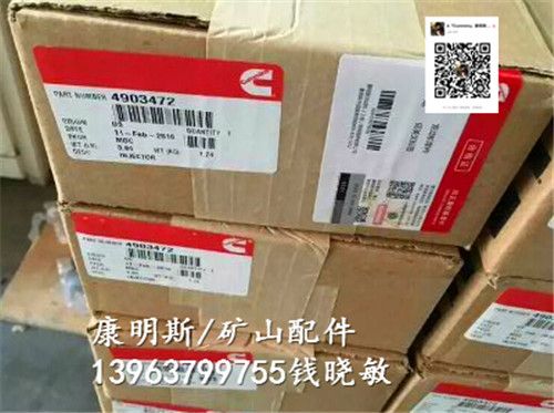 SH30钻机康明斯QSM11喷油器4903472机油尺3864249