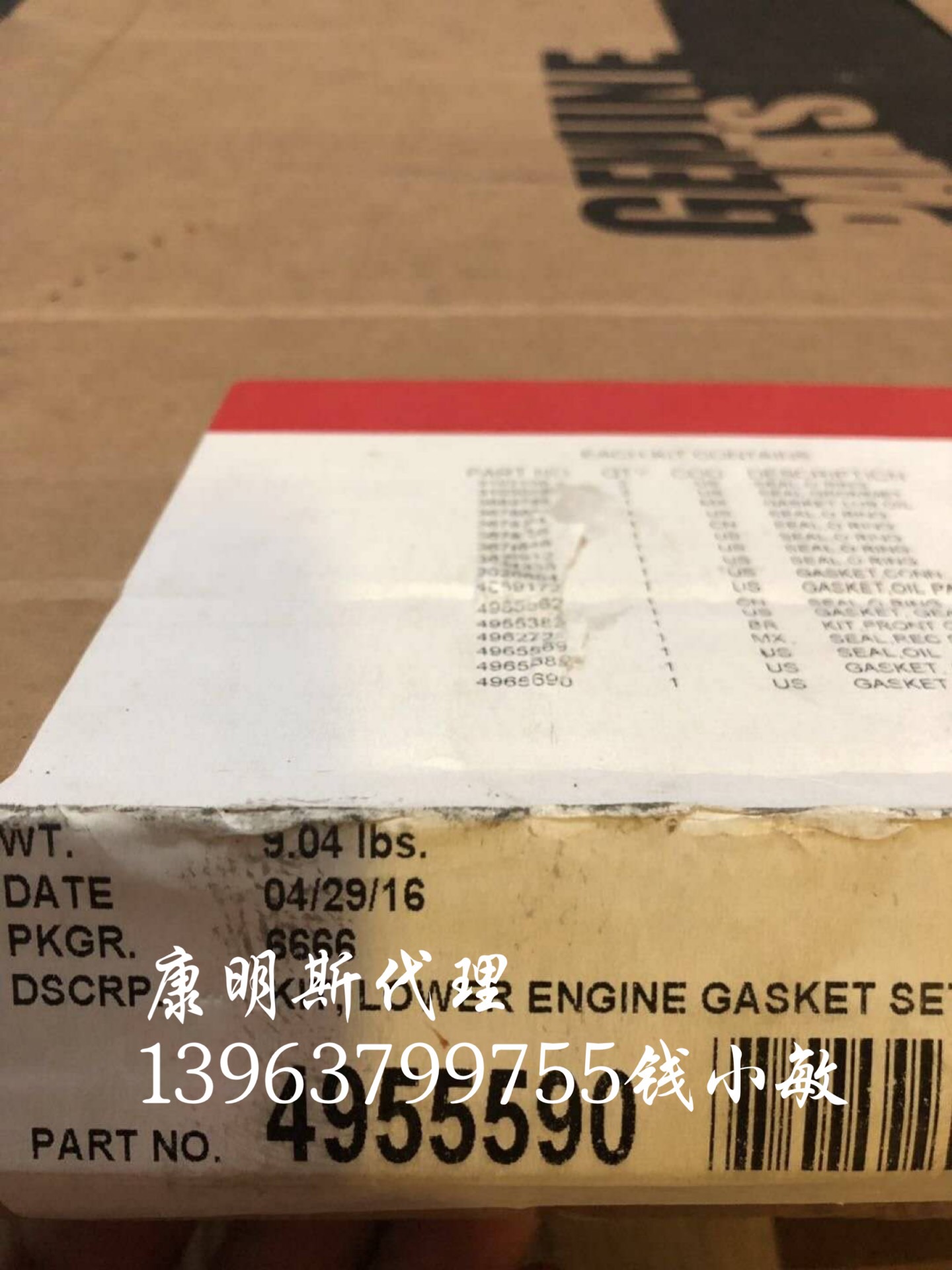 矿山机械工程配件原装进口QSX15发动机下修包4955590