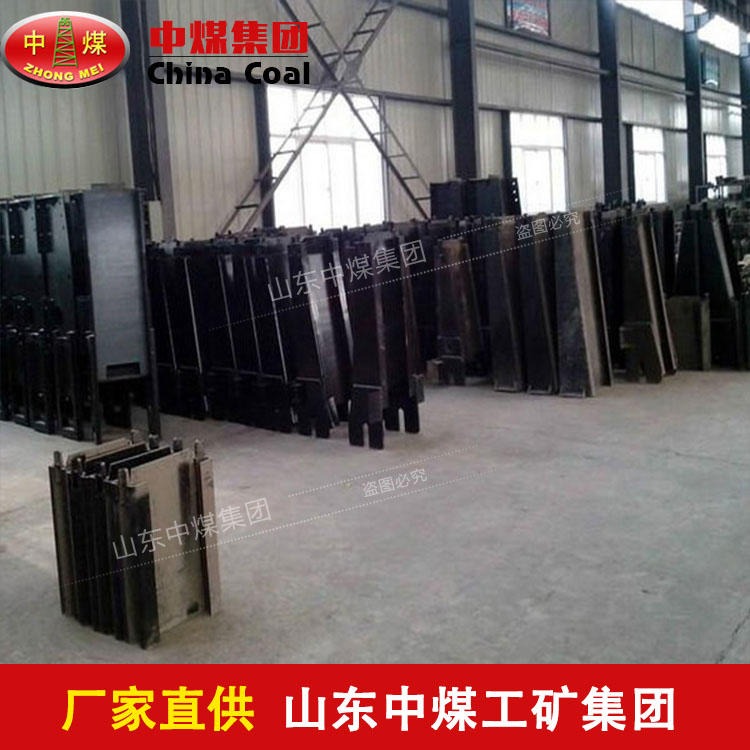 刮板机中部槽,刮板机中部槽供应商 ZHONGMEI