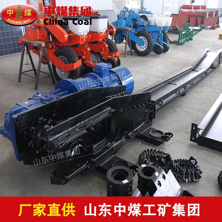 SGB620/40T刮板输送机,刮板输送机货源