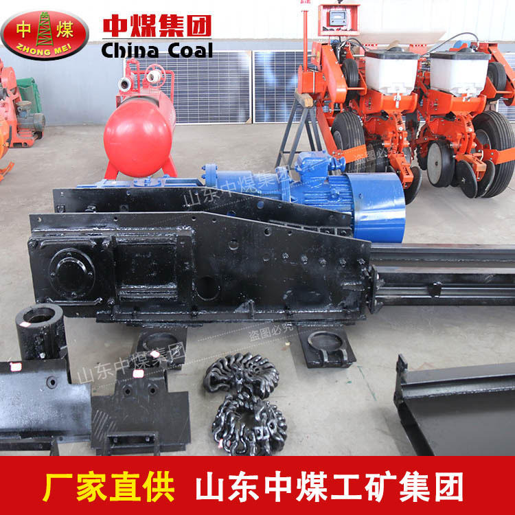 刮板输送机,刮板机中煤厂价 ,SGB320/17B