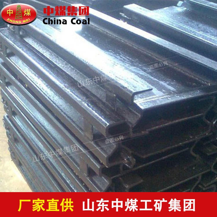 ZHONGMEI综采刮板机中部槽现货厂家