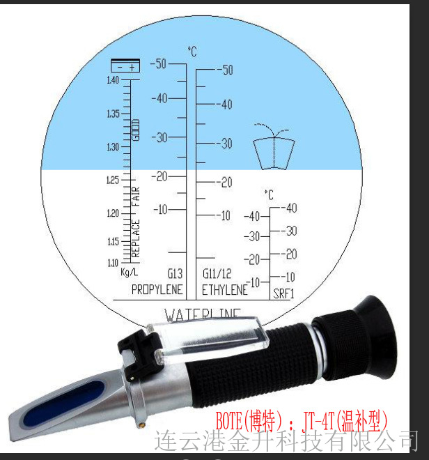 贵阳博特JT-4T手持防冻液冰点仪使用说明书