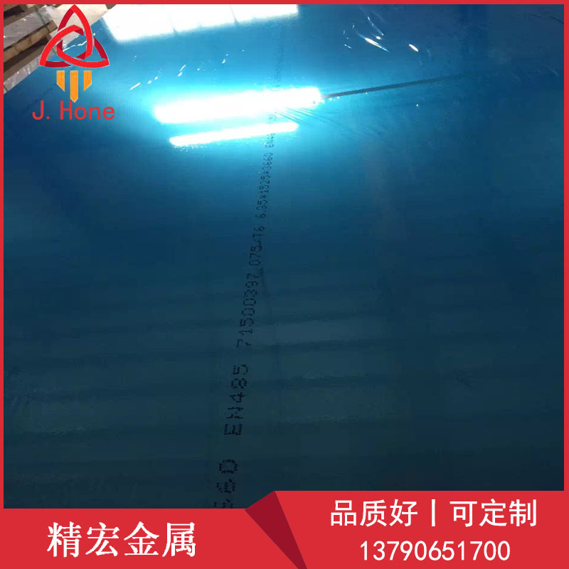 2024铝板高硬度2a12铝板超硬铝板