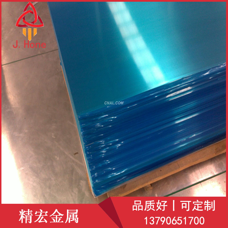 供应1060纯铝板铝排铝卷铝合金板大量现货量大从优